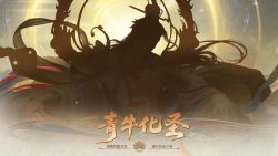 【诸葛观星台】三国杀移动版8月16日活动皮肤上新