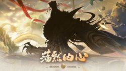 【诸葛观星台】三国杀移动版开学季活动皮肤上新