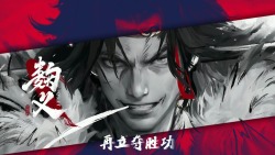 数战之功，吾应得此赏！