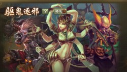 【手机三国杀】捉鬼模式：最稳定攻略！