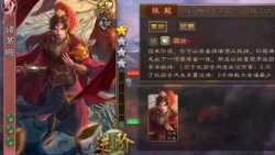 【三国杀武将介绍】第一百一十九期 诸葛瞻 质量很高祝大家双节快乐