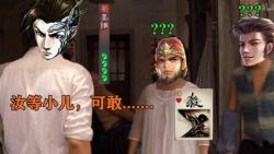 【三国杀×功夫】姜 维 现 状