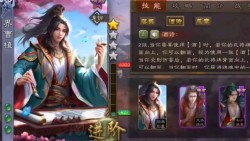 【三国杀武将介绍】第一百二十期 界曹植
