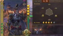 【三国杀武将介绍】第一百二十八期 张绣 “最强仇杀将”