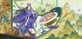 立秋